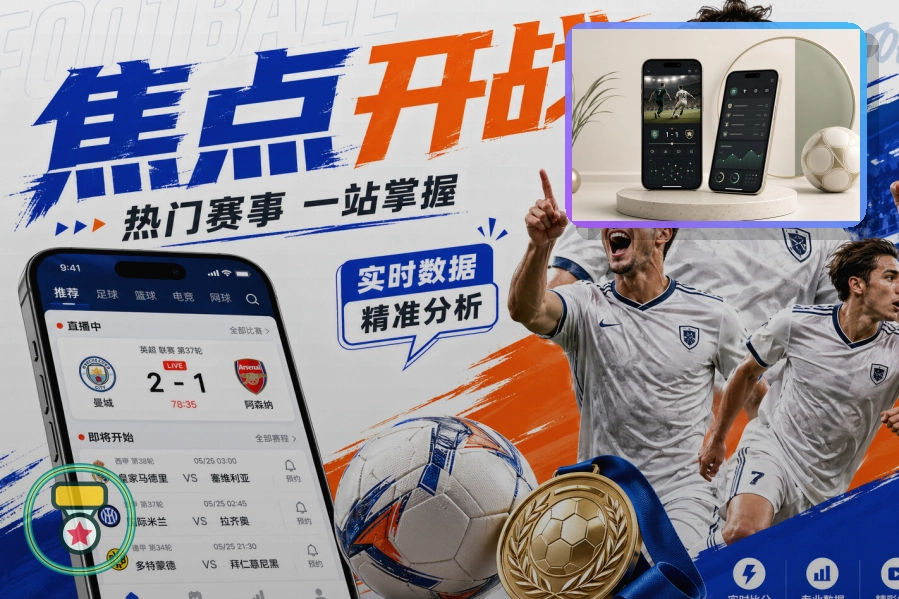 友博体育客服沟通时更靠谱的安全做法：邮箱通知前先看清页面